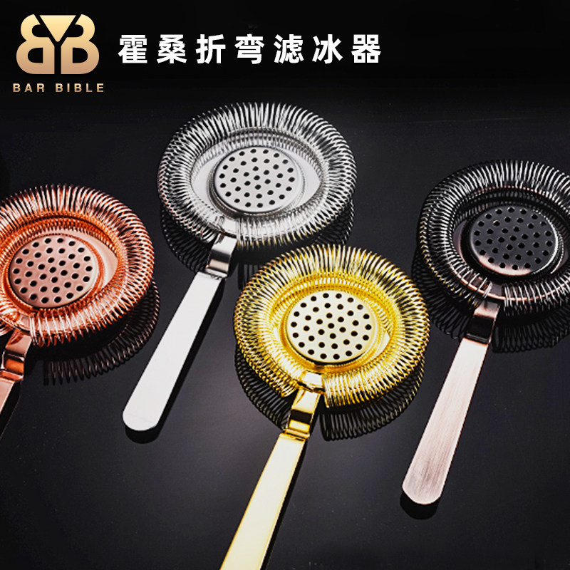 酒吧调酒 欧式霍桑复古滤冰器弯角过滤器漏网滤网搅拌杯用隔冰器,餐饮具,滤冰器,淘宝优惠券,粉丝福利购,淘宝优惠卷