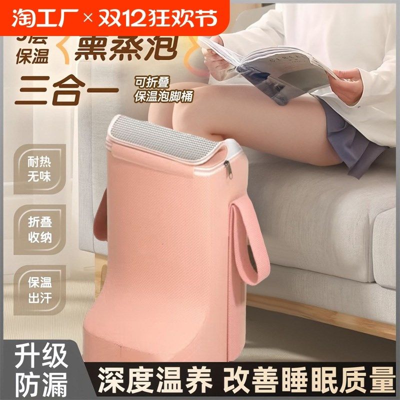 泡脚袋可折叠便携式家用高深桶养生过膝小腿加热洗足浴桶盆泡脚桶,户外/登山/野营/旅行用品,水盆,淘宝优惠券,粉丝福利购,淘宝优惠卷