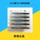 圆兴XYC镀钴挤压丝锥机用公制无屑丝攻M12345678M10M12不锈钢TICN