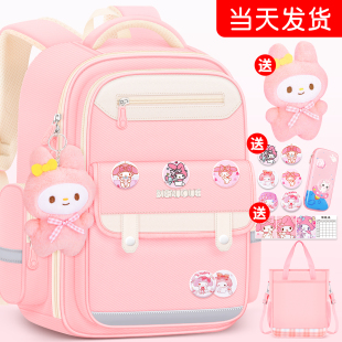 减负护脊儿童书包女孩一年级小学生轻便女童三到六大容量男生背包