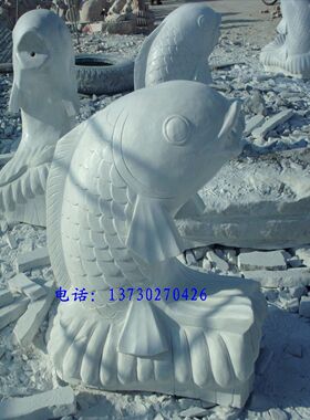 石雕鱼 雕刻鱼鱼喷泉 喷水鱼 水景雕塑