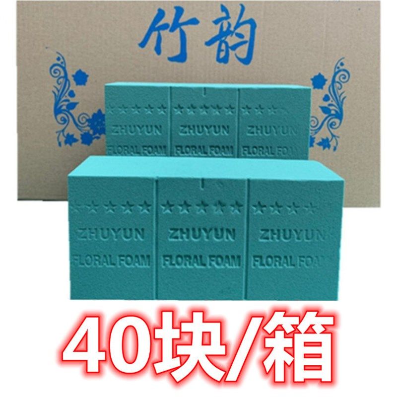 鲜花泥干花泥花篮花束花店插花材料吸水婚庆包装材料花泥