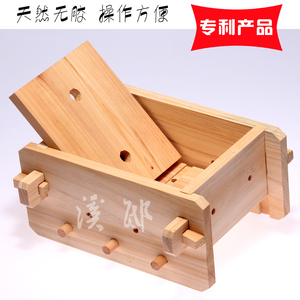 溪邸豆腐模具 可拆卸无黏胶家用压豆腐 天然杉木DIY豆腐盒 豆腐框