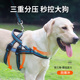 狗狗牵引绳大狗胸背带金毛拉布拉多边牧中大型犬狗链背心式 遛狗绳