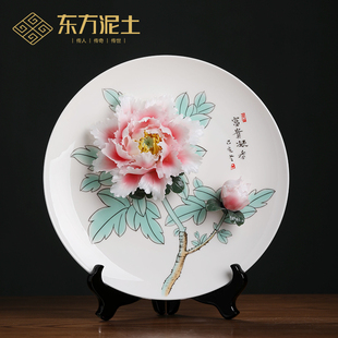 东方泥土富贵凝香牡丹挂盘手工陶瓷客厅酒柜书房装饰品开业乔迁礼