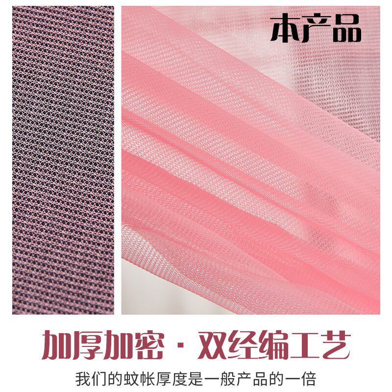 蚊帐家用2021新款高级免安装卧室遮光加厚落地老式支架加密防尘顶