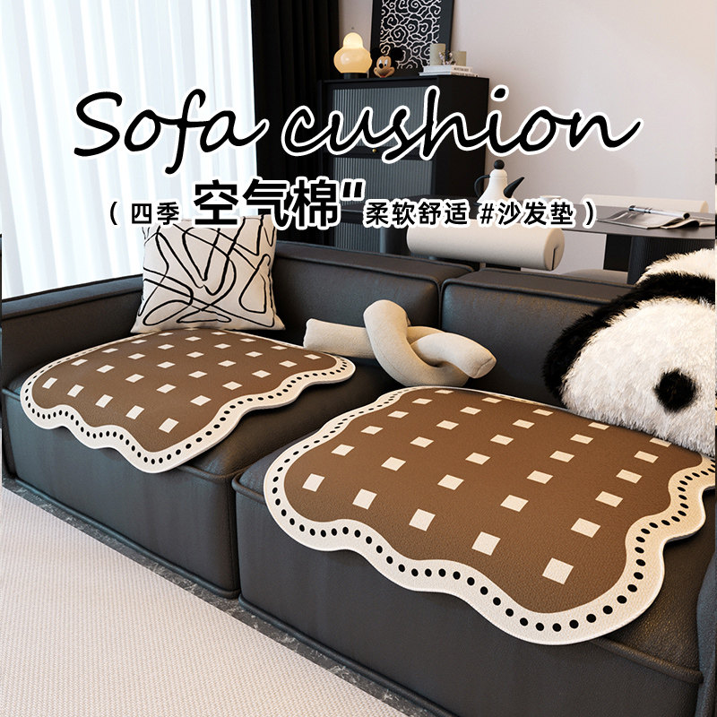异形沙发垫一片式单人皮沙发坐垫复古防滑新款四季通用不规则盖布
