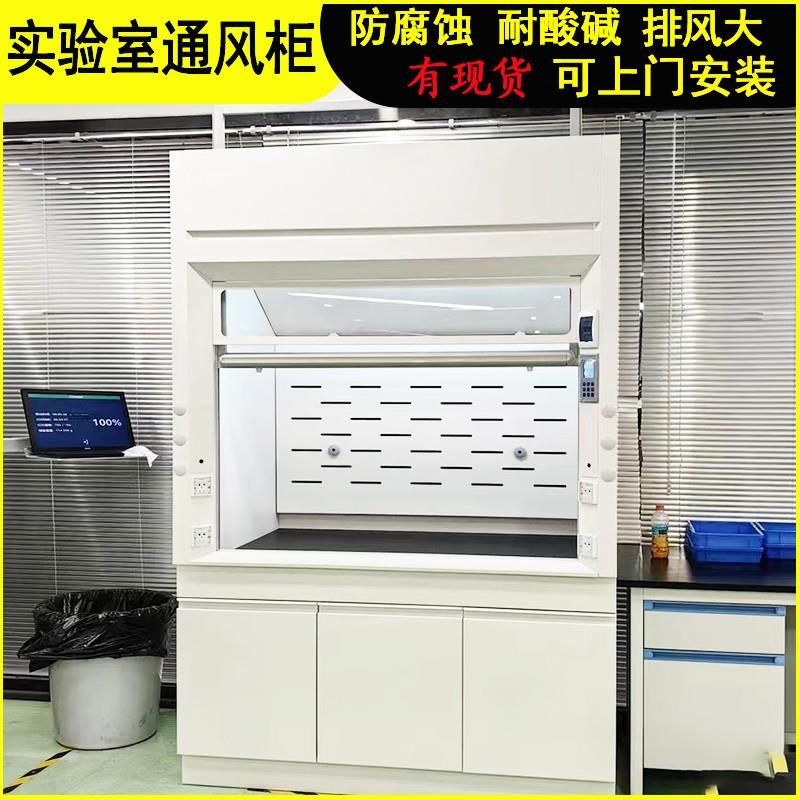 全钢通风柜实验室通风橱化验室排风罩不锈钢耐酸碱PP吸风罩排直销,商业/办公家具,通风柜/PP柜,淘宝优惠券,粉丝福利购,淘宝优惠卷