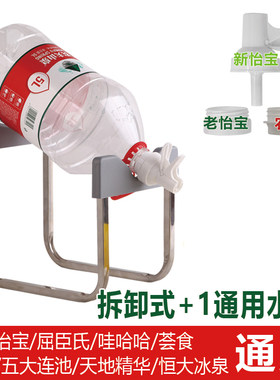 4L/5L农夫山泉4L恒大冰泉倒置饮水抽水器手压泵饮水机矿泉水桶架
