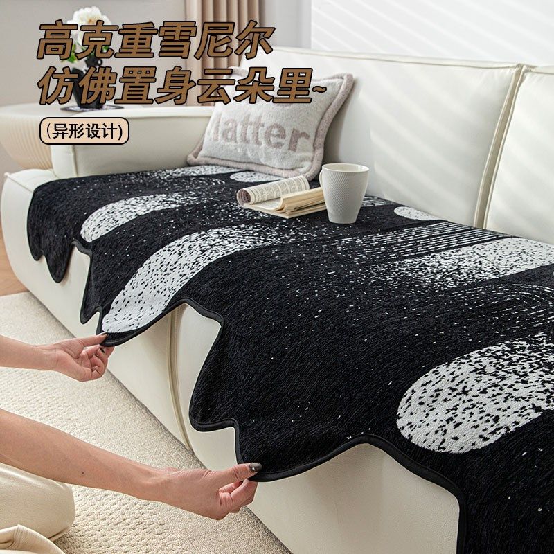 法式异形沙发垫2024新款雪尼尔不规则防滑坐垫盖布高级感沙发套罩,居家布艺,沙发垫,淘宝优惠券,粉丝福利购,淘宝优惠卷