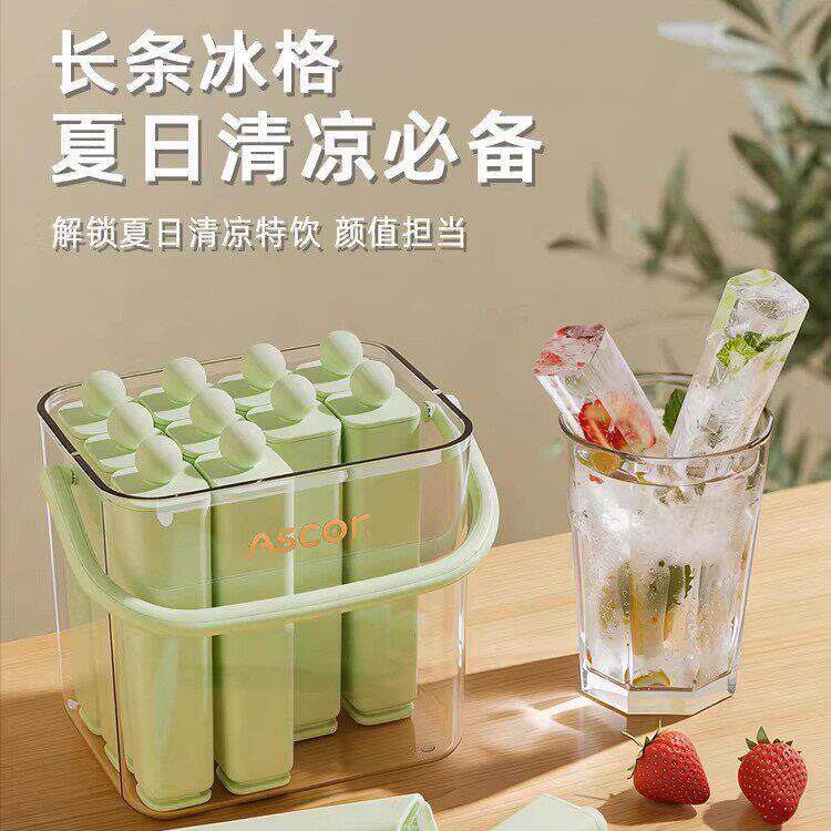 夏日雪糕模具冰棒冰条磨具居家食品级专用易脱模自制冰糕冰格