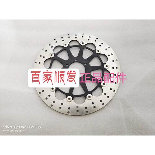 追600赛600赛800前后碟煞盘钱江QJ600GS-3A3B制动盘ABS碟煞盘液刹