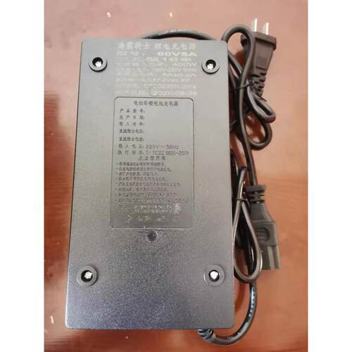 锂电池充电器24V36V3A48V60V5A58.8V2A电动车锂电池充电器