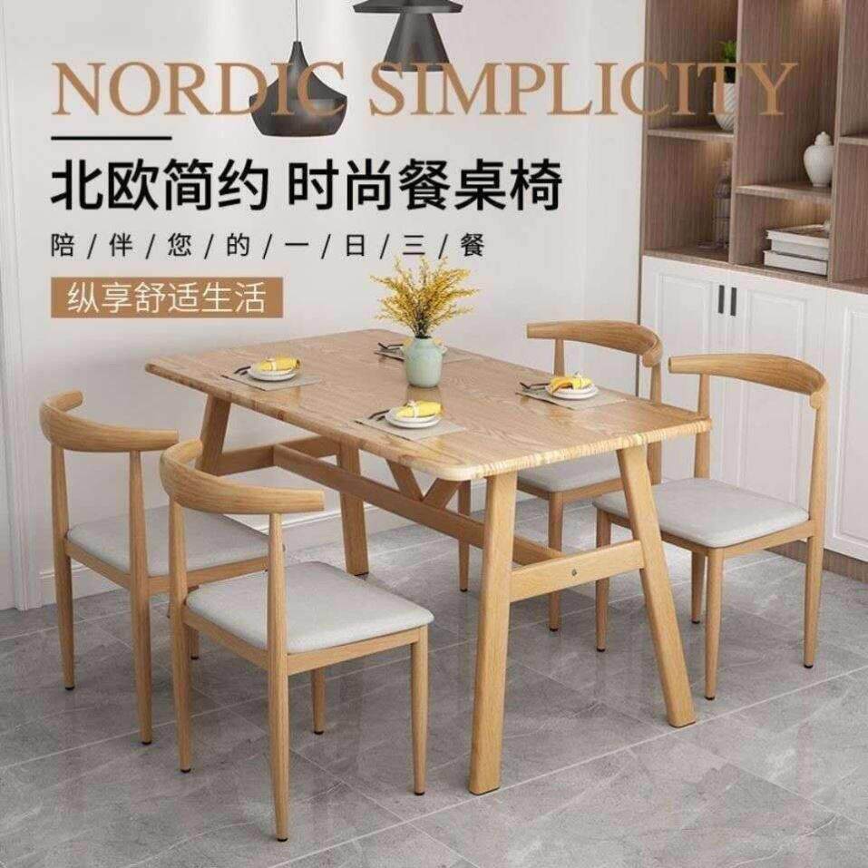现代简约小吃奶茶店餐厅北欧简易铁艺快餐桌椅组合长方形吃饭桌子