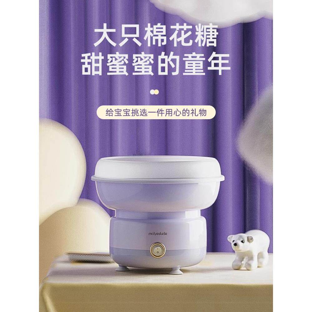英国棉花糖机家用小型迷你全自动摆摊商用手工diy制作儿童烘焙机