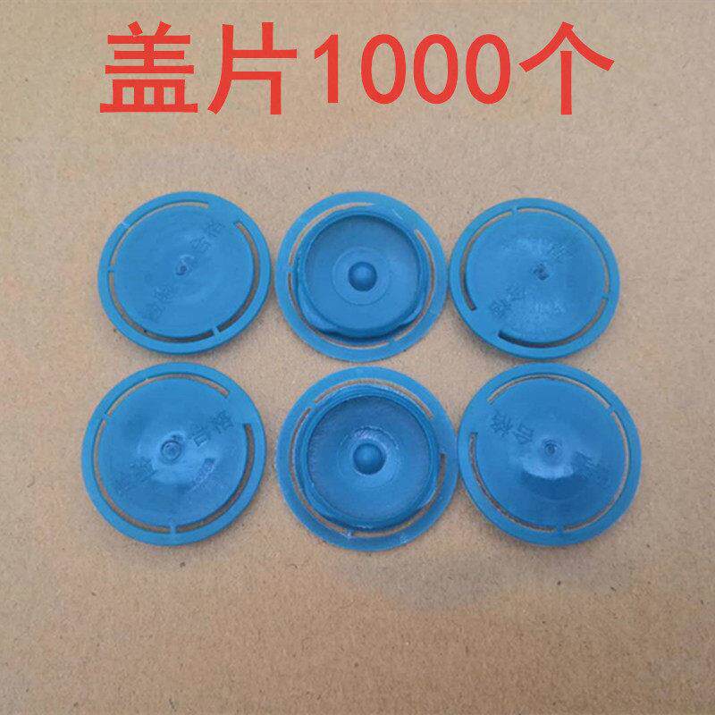 桶装水聪明盖子盖片 矿泉水桶防尘一次性盖片 饮水机桶盖片1000个