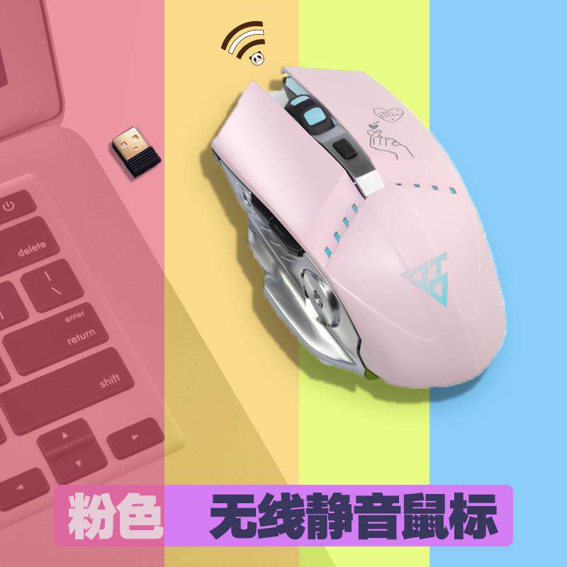 电脑滑鼠游戏无线机械加重侧键光电竞usb台式笔记本竞技光电家用