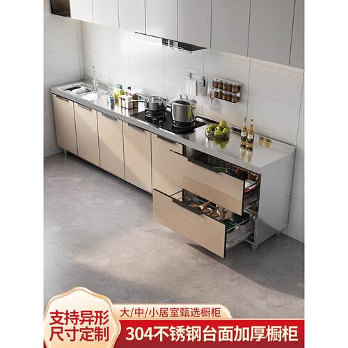 采购产品不锈钢橱柜简单厨房灶台橱柜厨房橱柜综合家用水槽橱柜租