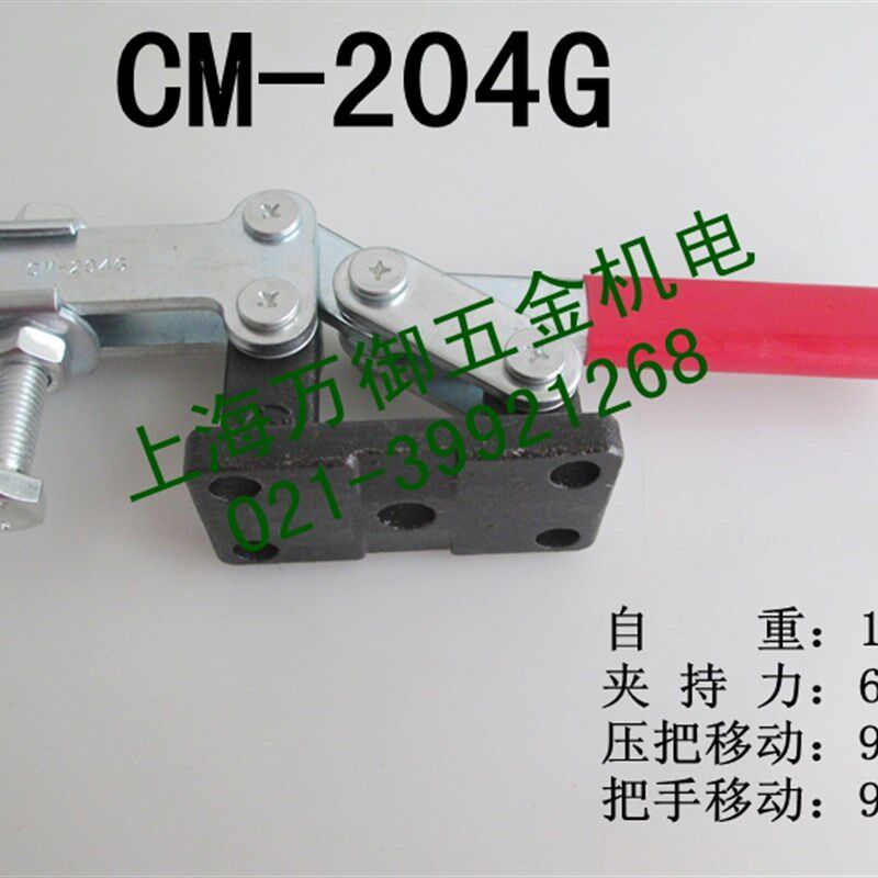 推拉式夹钳CM-204G 快速夹具 快速肘夹 工装夹 木工夹 快速夹钳