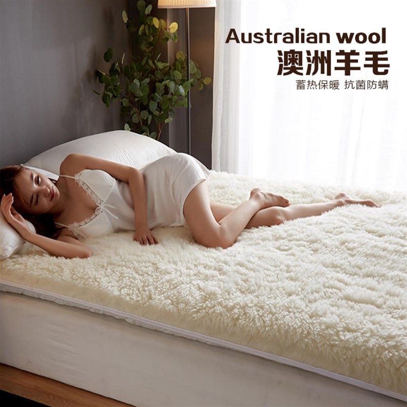 羊毛床垫软垫加厚保暖床褥子双人家用垫褥垫被单人冬季羊羔绒垫子