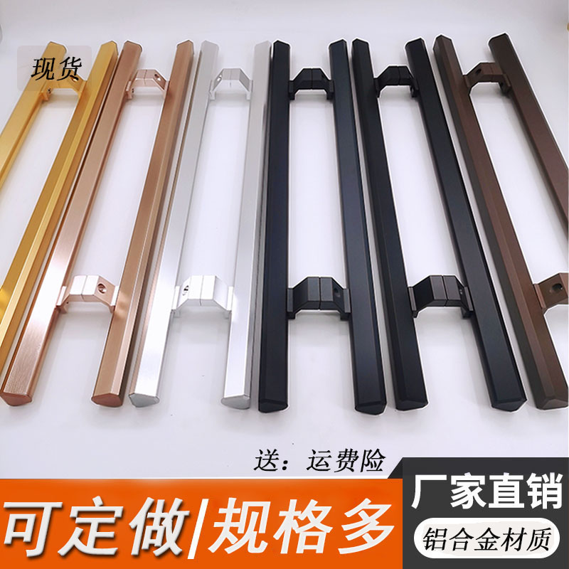 加厚玻璃门把手 双开白钢门肯德基门商铺门 有无框门拉手 黑拉丝