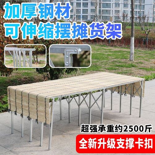 水果摆摊折叠货架竹片折叠桌轻便款商用夜市饰品展示架摊位桌市集
