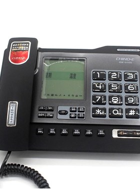 中诺G025自动录音电话机 来电显示免提商务办公家用固定电话座机