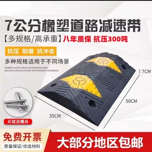 超工程款PVC尼龙加厚7CM减速带道路缓冲带高承重减速板缓冲减速垄