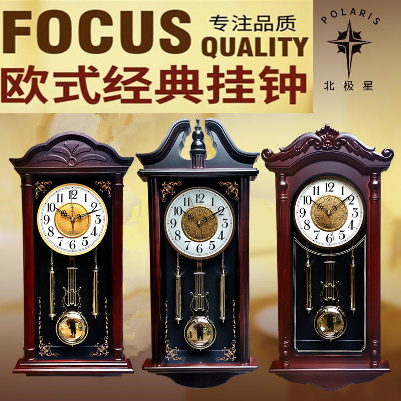 北极星钟表客厅复古创意时钟音乐整点报时挂钟欧式静音石英摇摆钟