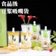 豆浆吸嘴袋价豆浆袋吸嘴袋商用便携液体外带分装 袋