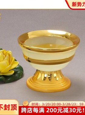 仿玉家用供水杯高脚合金桌面莲花供杯西藏民族七供八供水碗净水杯