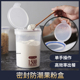 食品级翻盖塑料调料零食杂粮罐子瓶子防潮奶粉储存罐密封罐果粉盒