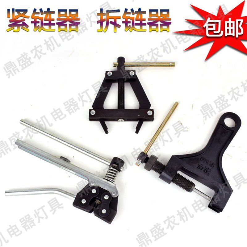 60-100拆链器截链器紧链器收割机顺手860钳式卸链器链条拆卸工具