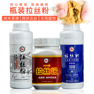 厂家马焱状态鱼饵复合拉丝粉拉饵伴侣短丝中M长丝拉大球饵料配方