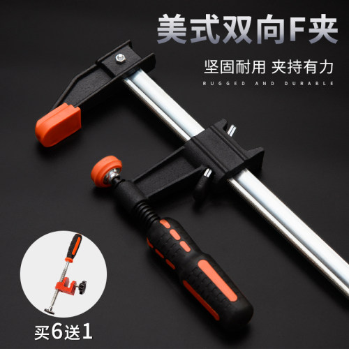 f夹木工固定夹具夹紧器强力快速木板夹子工具万用重型多功能拼板
