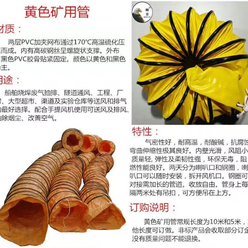 伸缩通风管道 PVC尼龙塑料帆布螺旋管 鼓送排风机抽油烟软管300mm