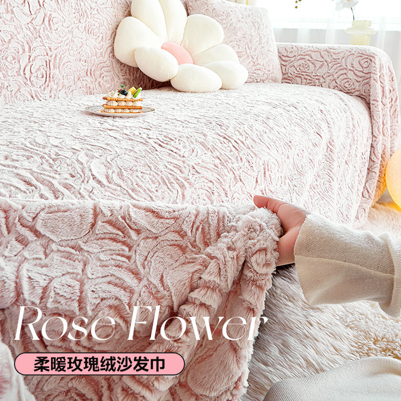 奶油风沙发巾2024新款秋冬加厚玫瑰绒沙发套罩全包式防尘盖布毛毯,居家布艺,沙发垫,淘宝优惠券,粉丝福利购,淘宝优惠卷