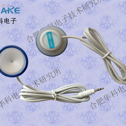 HKY-06E全频心肺音传感器/心肺音采集器/心肺音换能器/代替听诊器