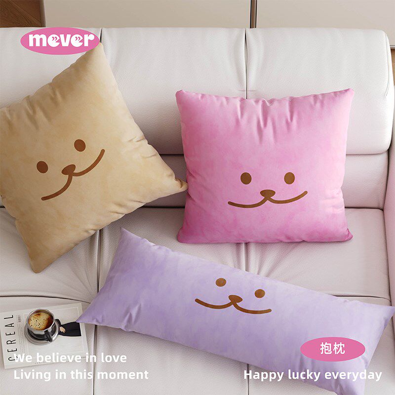 韩式纯色可爱高级感女生抱枕抱枕套客厅沙发长条靠枕床头靠垫含芯