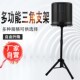 专业音响支架音箱音响三脚架KTV舞台架子金属落地架托盘卡包架