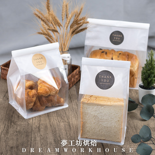 450克铁丝卷边吐司棉纸包装袋烘焙切片面包单独自封透明袋
