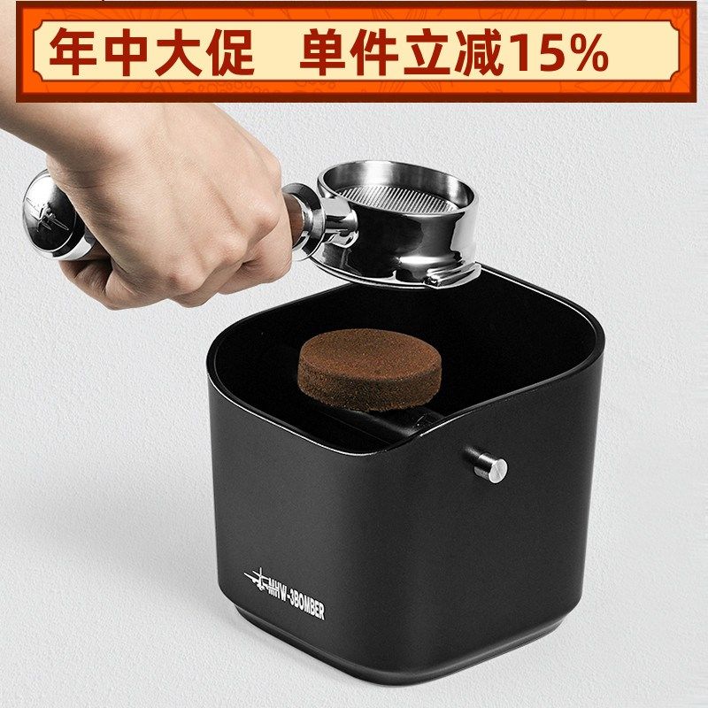 MHW-3BOMBER轰炸机咖啡粉渣桶迷你家用咖啡敲渣桶意式吧台废渣盒