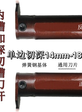 数控内槽刀杆加深加长切槽刀MGIVR4025/4632/5840抗震加硬内割刀