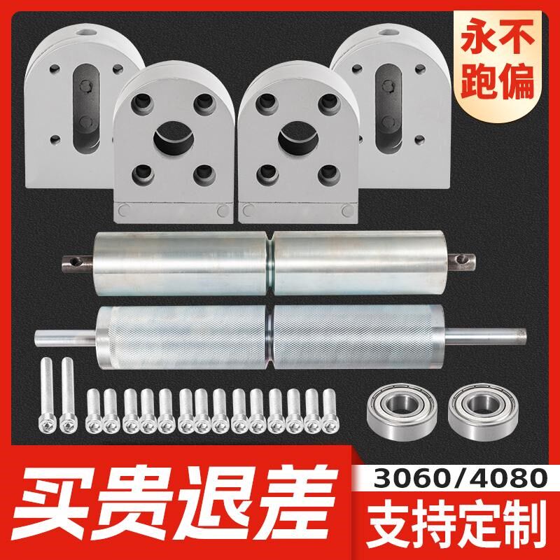 输送机配件防跑偏滚筒流水线4080机头尾调整座3060铝座传送带辊筒