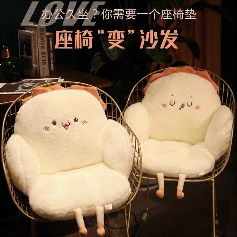 坐垫办公室久坐加厚屁垫椅子垫子凳子屁股垫地上学生宿舍椅垫家用,居家布艺,美臀垫/保健坐垫,淘宝优惠券,粉丝福利购,淘宝优惠卷