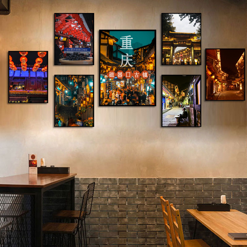 重庆火锅店挂画饭厅壁画洪崖洞磁器口装饰画餐厅饭店包间组合墙画