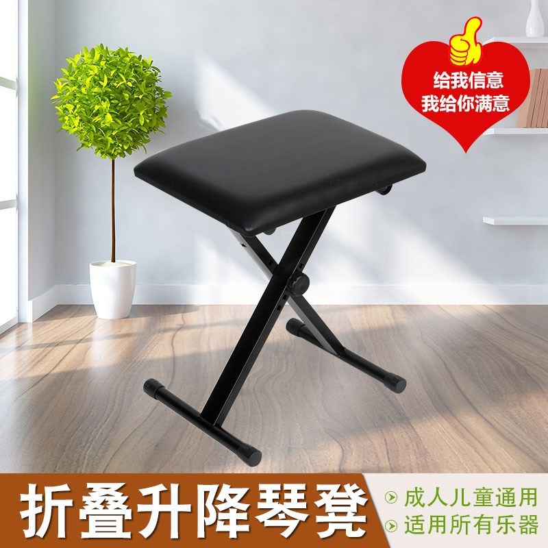 琴凳可折叠升降电子琴凳 电钢琴凳古筝凳 二胡凳 钢琴凳 吉他凳子