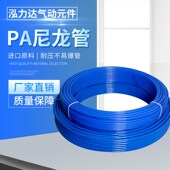 泓力达HOLID高压尼龙6气管油管耐高温PA11 6聚酰胺管刹车管油漆管