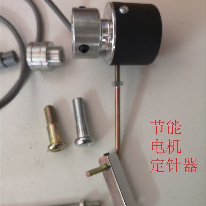 速普直驱工业外挂高速节能小电机定针器小型老式缝纫机改电动配件