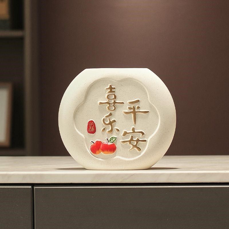 客厅摆件高档家具电视柜玄关花瓶平安喜乐乔迁新居开业活动礼品,家居饰品,花瓶,淘宝优惠券,粉丝福利购,淘宝优惠卷